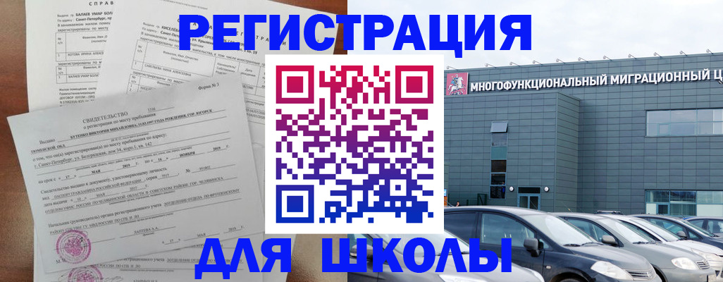 прописка поиск в Талице