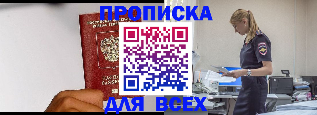 временная регистрация адрес в Талице