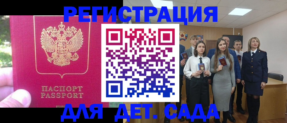 пропишу в квартире в Талице