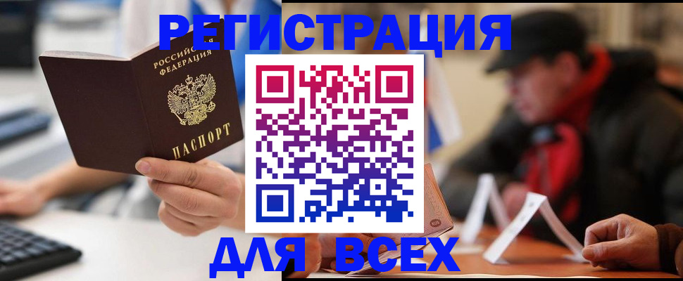 регистрация для школы в Талице