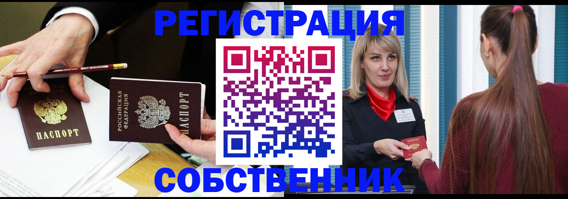 найти адрес прописки в Талице